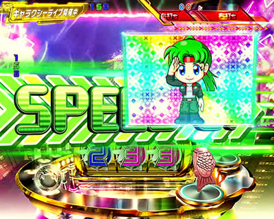 CRF.�}�N���X�t�����e�B�A3