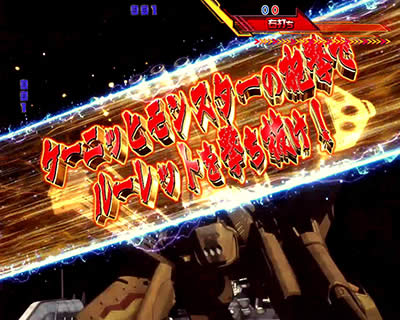 CRF.�}�N���X�t�����e�B�A3