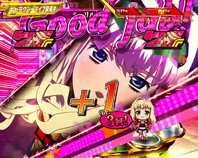 CRF.�}�N���X�t�����e�B�A3