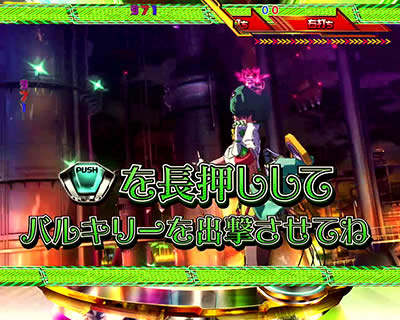 CRF.�}�N���X�t�����e�B�A3