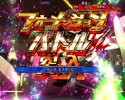 CRF.�}�N���X�t�����e�B�A3