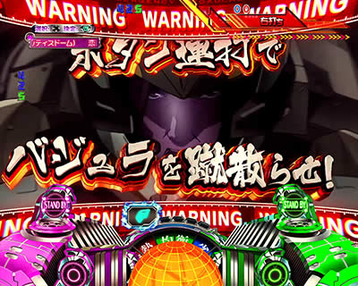 CRF.�}�N���X�t�����e�B�A3