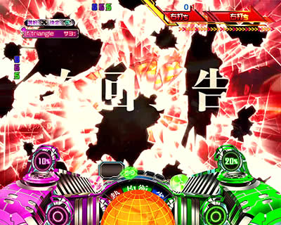 CRF.�}�N���X�t�����e�B�A3