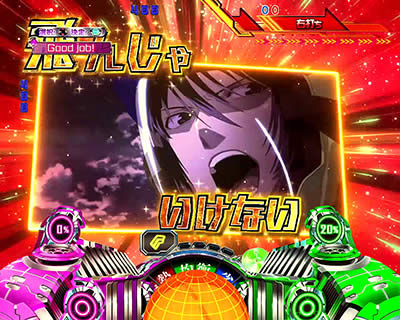 CRF.�}�N���X�t�����e�B�A3