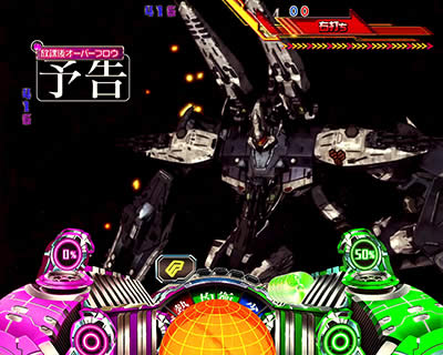 CRF.�}�N���X�t�����e�B�A3