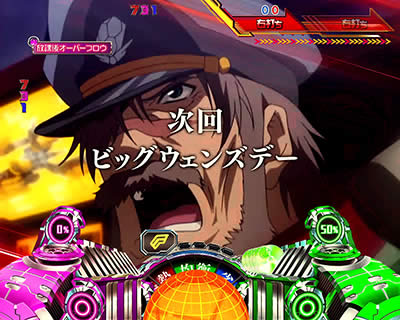 CRF.�}�N���X�t�����e�B�A3