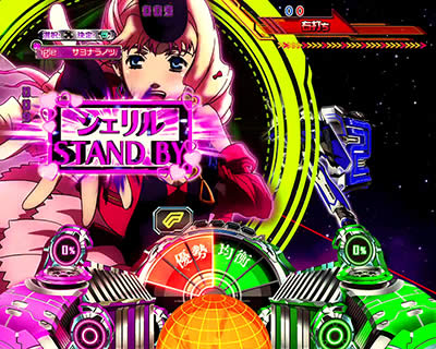 CRF.�}�N���X�t�����e�B�A3