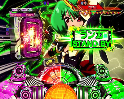 CRF.�}�N���X�t�����e�B�A3