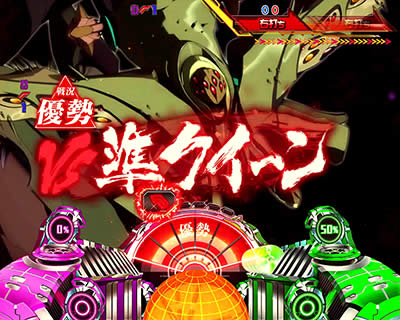 CRF.�}�N���X�t�����e�B�A3