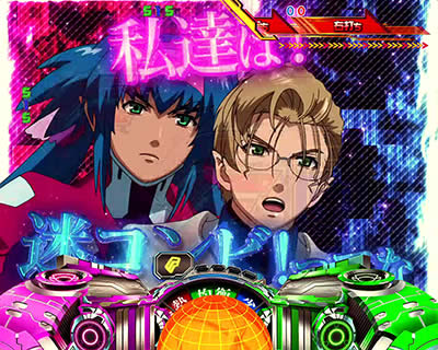 CRF.�}�N���X�t�����e�B�A3