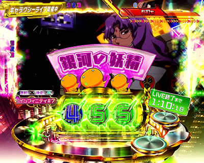 CRF.�}�N���X�t�����e�B�A3