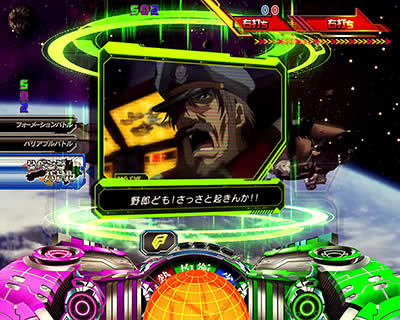 CRF.�}�N���X�t�����e�B�A3