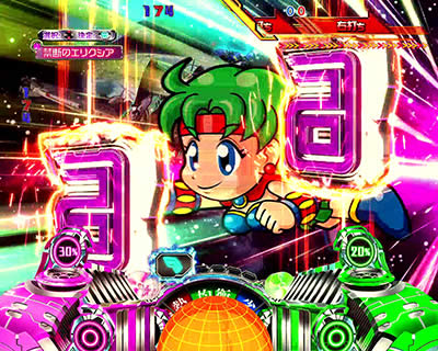 CRF.�}�N���X�t�����e�B�A3