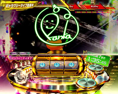 CRF.�}�N���X�t�����e�B�A3