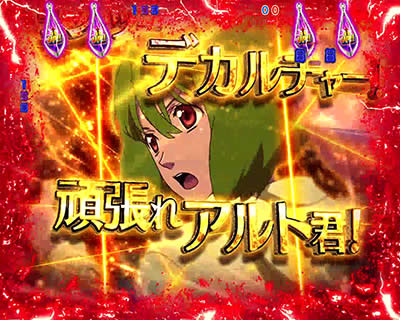 CRF.�}�N���X�t�����e�B�A3