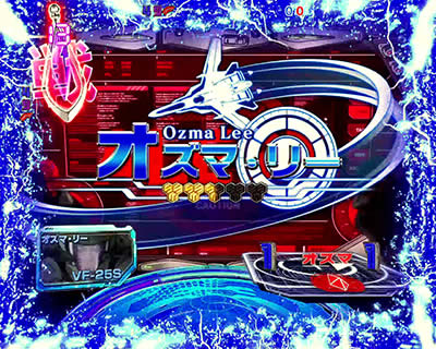 CRF.�}�N���X�t�����e�B�A3