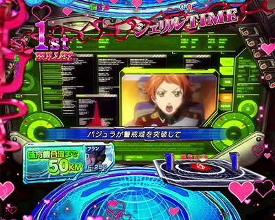 CRF.�}�N���X�t�����e�B�A3