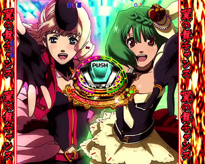 CRF.�}�N���X�t�����e�B�A3