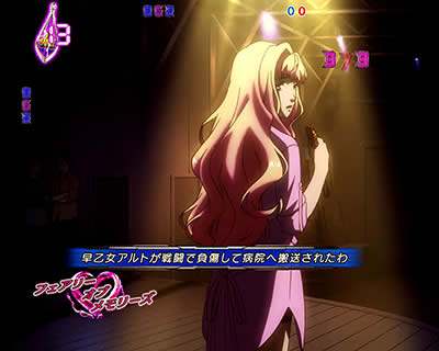 CRF.�}�N���X�t�����e�B�A3