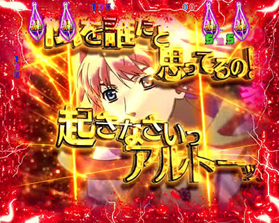 CRF.�}�N���X�t�����e�B�A3