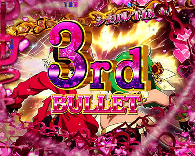 CRF.�}�N���X�t�����e�B�A3