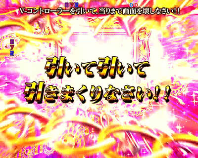 CRF.�}�N���X�t�����e�B�A3