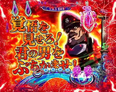 CRF.�}�N���X�t�����e�B�A3