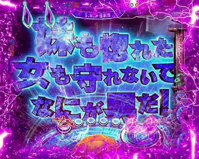 CRF.�}�N���X�t�����e�B�A3