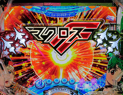 CRF.�}�N���X�t�����e�B�A3