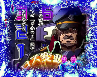 CRF.�}�N���X�t�����e�B�A3