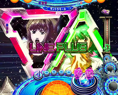 CRF.�}�N���X�t�����e�B�A3