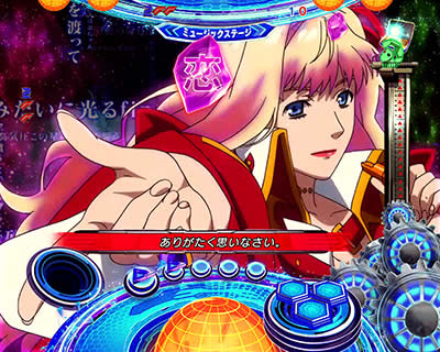 CRF.�}�N���X�t�����e�B�A3