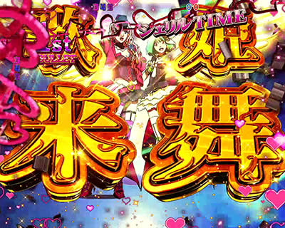 CRF.�}�N���X�t�����e�B�A3