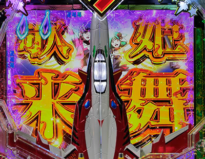 CRF.�}�N���X�t�����e�B�A3