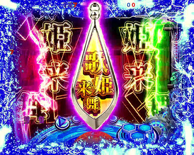 CRF.�}�N���X�t�����e�B�A3