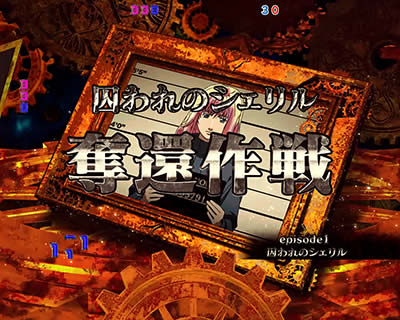 CRF.�}�N���X�t�����e�B�A3