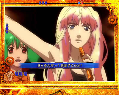 CRF.�}�N���X�t�����e�B�A3