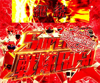 PF.�X�[�p�[���