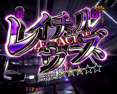 �t�B�[�o�[ �o�C�I�n�U�[�h ���x���[�V�����Y