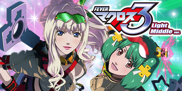 CRF.�}�N���X�t�����e�B�A3�`Light middle ver.�`