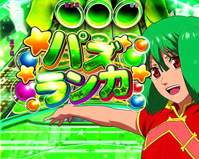 CRF.�}�N���X�t�����e�B�A3<br>�`Light middle ver.�`