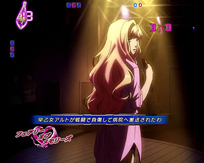 CRF.�}�N���X�t�����e�B�A3<br>�`Light middle ver.�`