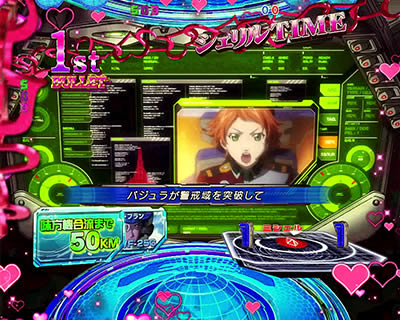 CRF.�}�N���X�t�����e�B�A3<br>�`Light middle ver.�`