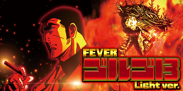 PF.�S���S13 Light ver.