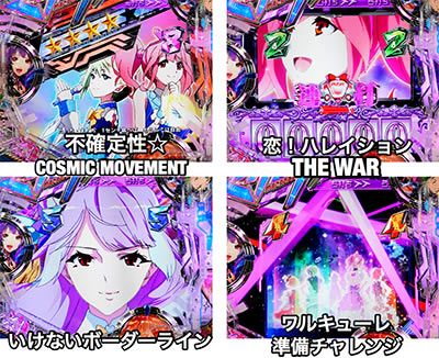 PF.�}�N���X��F(1/199)