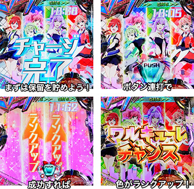 PF.�}�N���X��F(1/199)