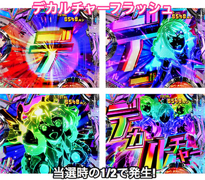 PF.�}�N���X��F(1/199)