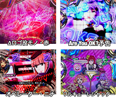 PF.�}�N���X��F(1/199)