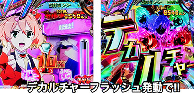 PF.�}�N���X��F(1/199)