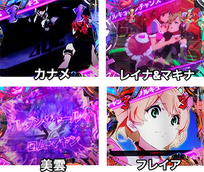 PF.�}�N���X��F(1/199)